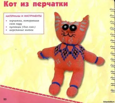 Развівашка33 - вироби з рукавичок (рукавичок) Развівашка33 - вироби з рукавичок
