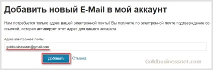 Реєстрація на і створення власного граватар, створення сайтів і заробіток в мережі () Реєстрація на і створення власного граватар, створення сайтів та заробіток в мережі