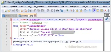Розміщення реклами на головній і сторінках категорій сайту wordpress, створення сайтів і заробіток в (головної) Розміщення реклами на головній і сторінках категорій сайту wordpress, створення сайтів і заробіток в