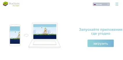 Реєстрація в інстаграме через комп'ютер, зареєструватися в instagram на ноутбуці (реєстрація інстаграм соціальна мережа instagram com через комп'ютер комп ноутбук зареєструватися на російській зарегаться онлайн без скачування безкоштовно скачати) Реєстрація в інстаграме через комп'ютер, зареєструватися в instagram на ноутбуці