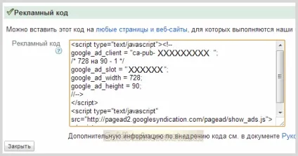 Розміщення реклами на головній і сторінках категорій сайту wordpress, створення сайтів і заробіток в (головної) Розміщення реклами на головній і сторінках категорій сайту wordpress, створення сайтів і заробіток в