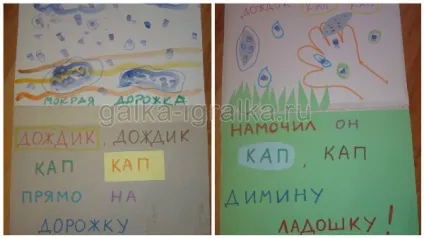 Розвиваючі посібники своїми руками