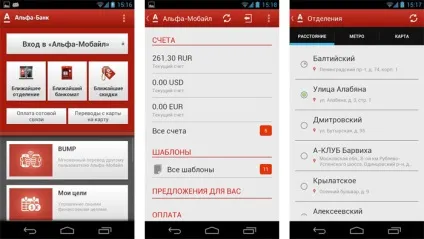 Реквізити альфа банку (банківські реквізити Альфа-Банку) Реквізити альфа банку