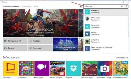 Реєстрація в інстаграме через комп'ютер, зареєструватися в instagram на ноутбуці (реєстрація) Реєстрація в інстаграме через комп'ютер, зареєструватися в instagram на ноутбуці