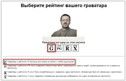 Реєстрація на і створення власного граватар, створення сайтів і заробіток в мережі () Реєстрація на і створення власного граватар, створення сайтів та заробіток в мережі
