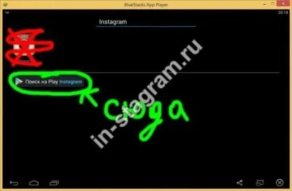 Реєстрація в інстаграме через комп'ютер, зареєструватися в instagram на ноутбуці (зареєструватися) Реєстрація в інстаграме через комп'ютер, зареєструватися в instagram на ноутбуці