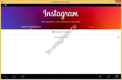 Реєстрація в інстаграме через комп'ютер, зареєструватися в instagram на ноутбуці (комп'ютер) Реєстрація в інстаграме через комп'ютер, зареєструватися в instagram на ноутбуці