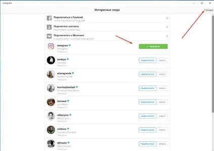 Реєстрація в інстаграме через комп'ютер, зареєструватися в instagram на ноутбуці (реєстрація інстаграм соціальна мережа instagram com через комп'ютер комп ноутбук зареєструватися на російській зарегаться онлайн без скачування безкоштовно скачати) Реєстрація в інстаграме через комп'ютер, зареєструватися в instagram на ноутбуці