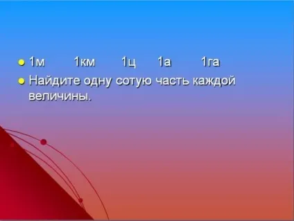 Розробка уроку на тему - відсотки - математика, уроки (тему) Розробка уроку на тему - відсотки - математика, уроки