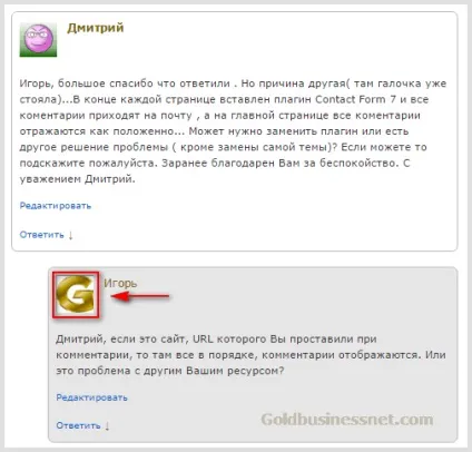 Реєстрація на і створення власного граватар, створення сайтів і заробіток в мережі () Реєстрація на і створення власного граватар, створення сайтів та заробіток в мережі