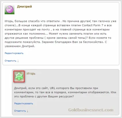 Реєстрація на і створення власного граватар, створення сайтів і заробіток в мережі () Реєстрація на і створення власного граватар, створення сайтів та заробіток в мережі
