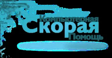 Ремонт ноутбуків в москві 8 (495) 790-21-24 (ремонт) Ремонт ноутбуків в москві 8 (495) 790-21-24