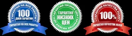 Ремонт ноутбуків в москві 8 (495) 790-21-24 (терміновий ремонт ноутбуків всіх моделей в Москві і області. Виїзд майстра додому!) Ремонт ноутбуків в москві 8 (495) 790-21-24