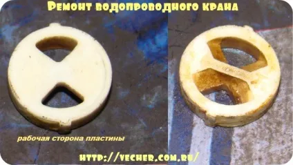 Ремонт водопровідного крана своїми руками, фірма дідуся Ашота (ремонт) Ремонт водопровідного крана своїми руками, фірма дідуся Ашота