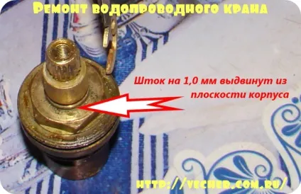Ремонт водопровідного крана своїми руками, фірма дідуся Ашота (ремонт водопровідного крана) Ремонт водопровідного крана своїми руками, фірма дідуся Ашота