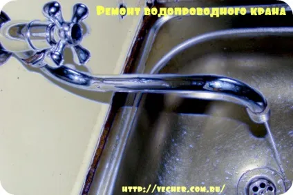 Ремонт водопровідного крана своїми руками, фірма дідуся Ашота (крана) Ремонт водопровідного крана своїми руками, фірма дідуся Ашота