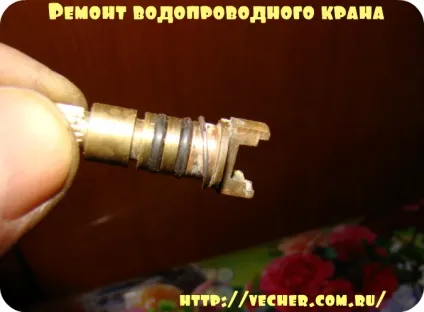 Ремонт водопровідного крана своїми руками, фірма дідуся Ашота (ремонт) Ремонт водопровідного крана своїми руками, фірма дідуся Ашота
