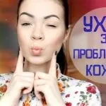 Рисова маска для обличчя властивості борошна, рецепти, відгуки (борошна) Рисова маска для обличчя властивості борошна, рецепти, відгуки