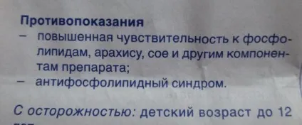 Резалют показання до застосування, відгуки, аналоги і ціна (відгуки) Резалют показання до застосування, відгуки, аналоги і ціна