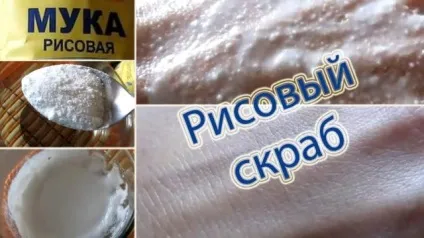 Рисова маска для обличчя властивості борошна, рецепти, відгуки (борошна) Рисова маска для обличчя властивості борошна, рецепти, відгуки
