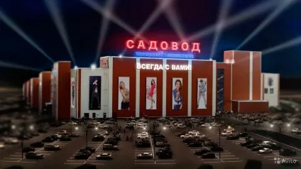 Ринок садівник в Москві схема павільйонів і рядів по лініях, ринки Москви (москві) Ринок садівник в Москві схема павільйонів і рядів по лініях, ринки москви