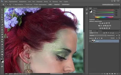 Режими екрана photoshop cc і методи їх перемикання (режими відображення) Режими екрана photoshop cc і методи їх перемикання