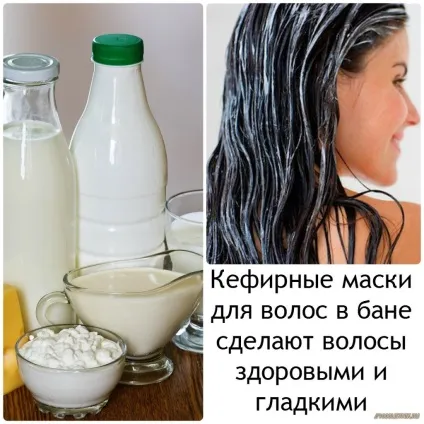 Рецепти народних масок для волосся і тіла, які можна застосовувати в лазні (з відео) (хвилин) Рецепти народних масок для волосся і тіла, які можна застосовувати в лазні (з відео)