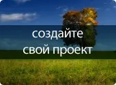 Рубль як світова неспекулятивний валюта і основа світової реальної економіки (рубль) Рубль як світова неспекулятивний валюта і основа світової реальної економіки