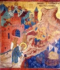 Різоположенія - це