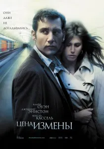 Рука, що качає колиска (1992) - дивитись онлайн (1992) Рука, що качає колиска (1992) - дивитись онлайн