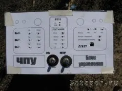 Керівництво по створенню фрезерного cnc чпу верстата (харчування) Керівництво по створенню фрезерного cnc чпу верстата