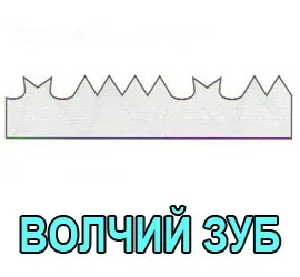 Ручна пила 1