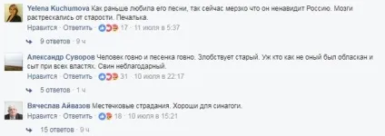 Русофобія андрей макаревич дорого заплатив за зраду, але це ще не кінець (відео) - новини (андрей) Русофобія андрей макаревич дорого заплатив за зраду, але це ще не кінець (відео) - новини