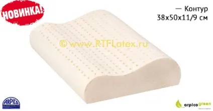 Rtflatex - латексні подушки з натурального латексу з Таїланду і шрі-ланки купити (латексні ортопедичні подушки купити) Rtflatex - латексні подушки з натурального латексу з Таїланду і шрі-ланки купити