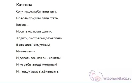 Роль батька у вихованні сина незамінна (батька вихованні сина) Роль батька у вихованні сина незамінна