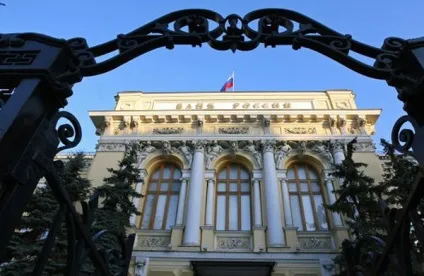 Рубль як світова валюта забудьте, журналістська правда (гарячі новини) Рубль як світова валюта забудьте, журналістська правда