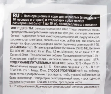 Royal canin mini exigent для собак вибагливих в харчуванні (mini) Royal canin mini exigent для собак вибагливих в харчуванні