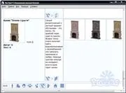 S3packageviewer - переглядач превью в package і sims3pack - prosims новини, огляди, доповнення,