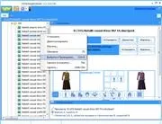 S3packageviewer - переглядач превью в package і sims3pack - prosims новини, огляди, доповнення,