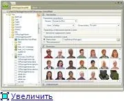 S3packageviewer - переглядач превью в package і sims3pack - prosims новини, огляди, доповнення,