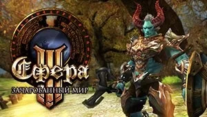Rvr онлайн ігри - кращі pвр mmorpg (rvr гри) Rvr онлайн ігри - кращі pвр mmorpg