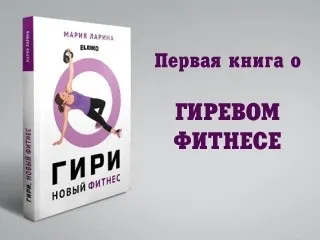 український фітнес - 23 вересня 2016 - науково - популярно про тренування і спортивному харчуванні - (фітнес) український фітнес - 23 вересня 2016 - науково - популярно про тренування і спортивному харчуванні -