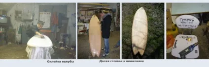 українські шейпери на чорному морі або як зробити дошку за 4 дні - surf discovery - російська школа (море) українські шейпери на чорному морі або як зробити дошку за 4 дні - surf discovery - російська школа