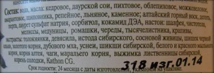 Найпростіша масляна маска для волосся і чим її швидко змити відгуки (швидко) Найпростіша масляна маска для волосся і чим її швидко змити відгуки