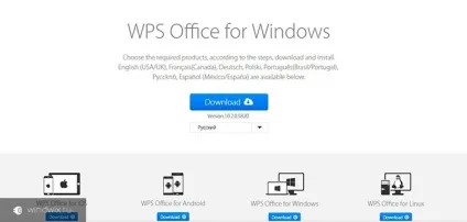 український мовний пакет для windows 7 і інших додатків (пакет) український мовний пакет для windows 7 і інших додатків