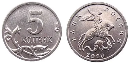 Найдорожчі монетиУкаіни, цікаві факти (відсутній клеймо монетного) Найдорожчі монетиУкаіни, цікаві факти