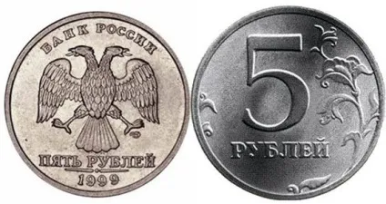 Найдорожчі монетиУкаіни, цікаві факти (самі) Найдорожчі монетиУкаіни, цікаві факти