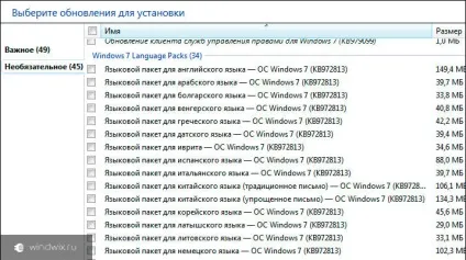 український мовний пакет для windows 7 і інших додатків (пакет) український мовний пакет для windows 7 і інших додатків