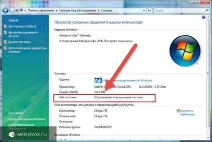 український мовний пакет для windows 7 і інших додатків (windows) український мовний пакет для windows 7 і інших додатків