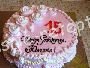 Самі перевірені рецепти - напис на торті (торті) Самі перевірені рецепти - напис на торті